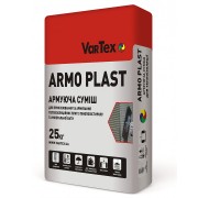 VarTex ARMO PLAST Клейова суміш для теплоізоляції фасадів, (приклейка ПСБ-С/Вата та армування), 25кг